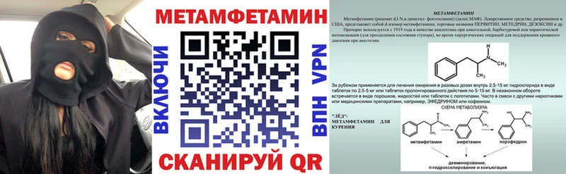 АМФ 98%  блэк спрут ONION  Нерехта 