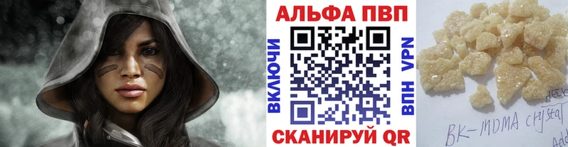 наркота  Нерехта  A PVP СК КРИС 