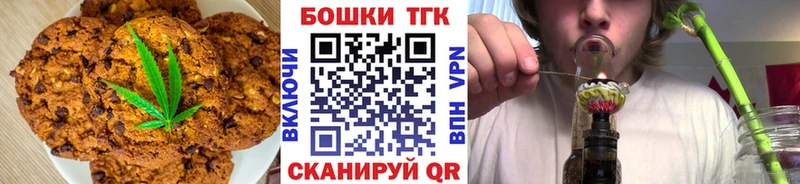 Canna-Cookies конопля  Нерехта 