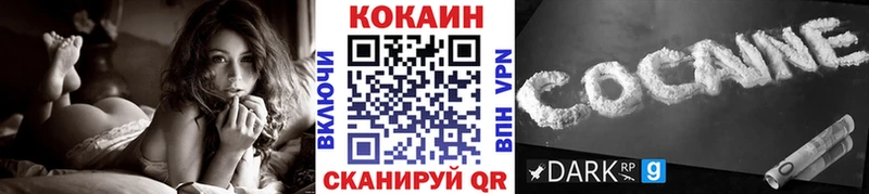 сколько стоит  Нерехта  Кокаин FishScale 