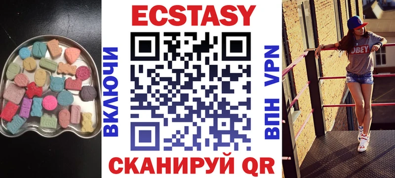 OMG маркетплейс  Нерехта  ЭКСТАЗИ 280 MDMA 