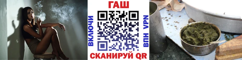 сколько стоит  Нерехта  ГАШ хэш 