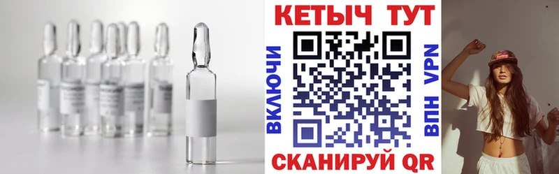 КЕТАМИН VHQ  Нерехта 