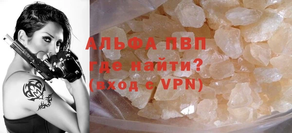 амфетамин Алексин
