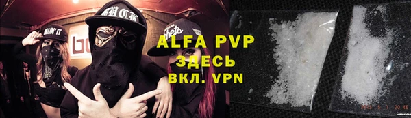 амфетамин Алексин