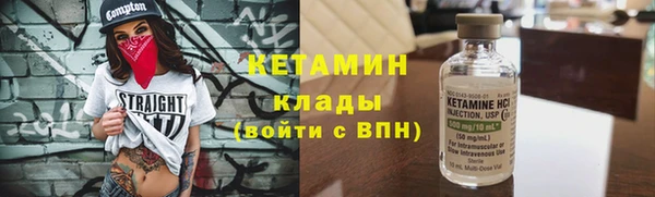 амфетамин Алексин