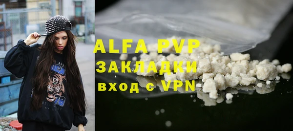 стафф Алексеевка