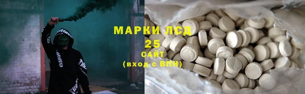 стафф Алексеевка