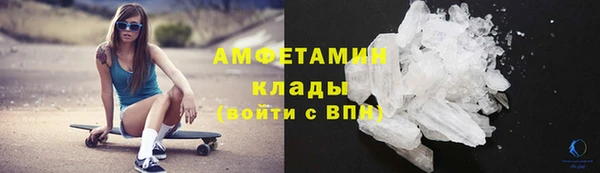 амфетамин Алексин