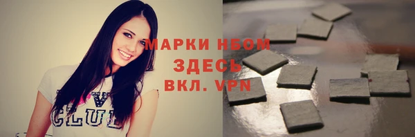 амфетамин Алексин