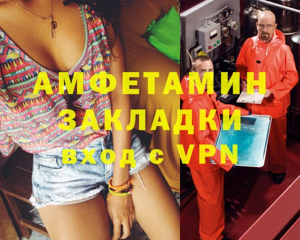 стафф Алексеевка