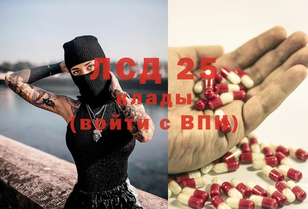 амфетамин Алексин