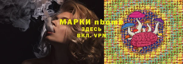 амфетамин Алексин