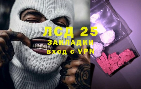 стафф Алексеевка