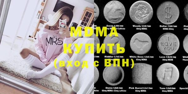 стафф Алексеевка