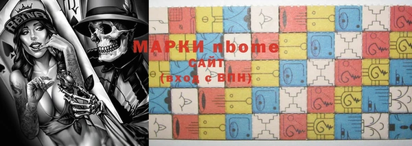 амфетамин Алексин