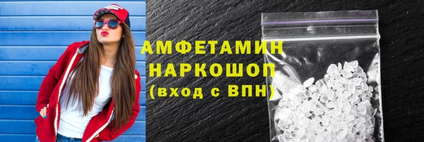 амфетамин Алексин