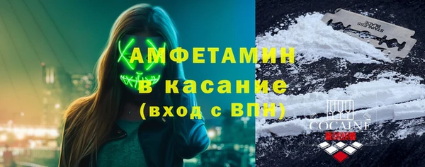 амфетамин Алексин