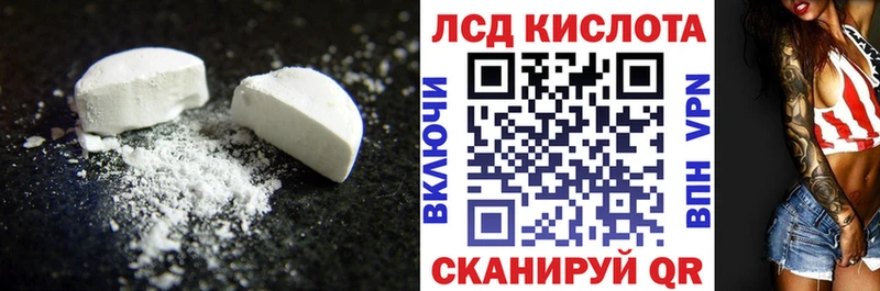 mega зеркало  Нерехта  LSD-25 экстази ecstasy 