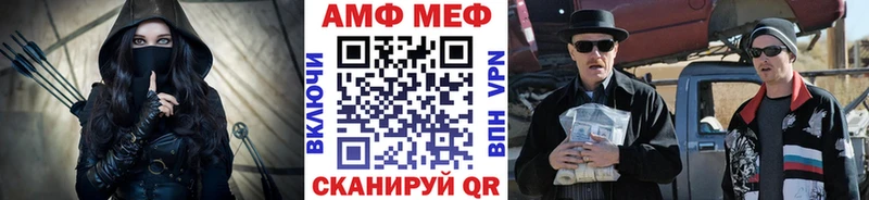 мега   Нерехта  МЕТАМФЕТАМИН Methamphetamine 