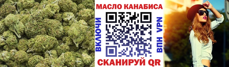 ТГК концентрат  купить наркоту  Нерехта 